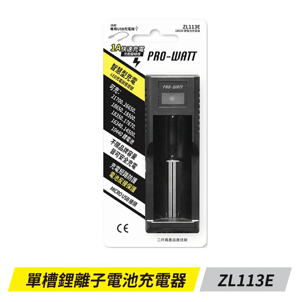 鋰離子電池基礎與應用【金石堂】 歷史價格詳細信息