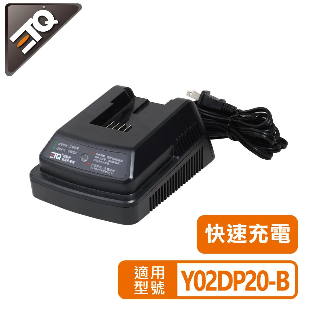 ETQ USA 20V鋰電高壓清洗機 2.0Ah快充套裝組 Y02DP20 歷史價格詳細信息