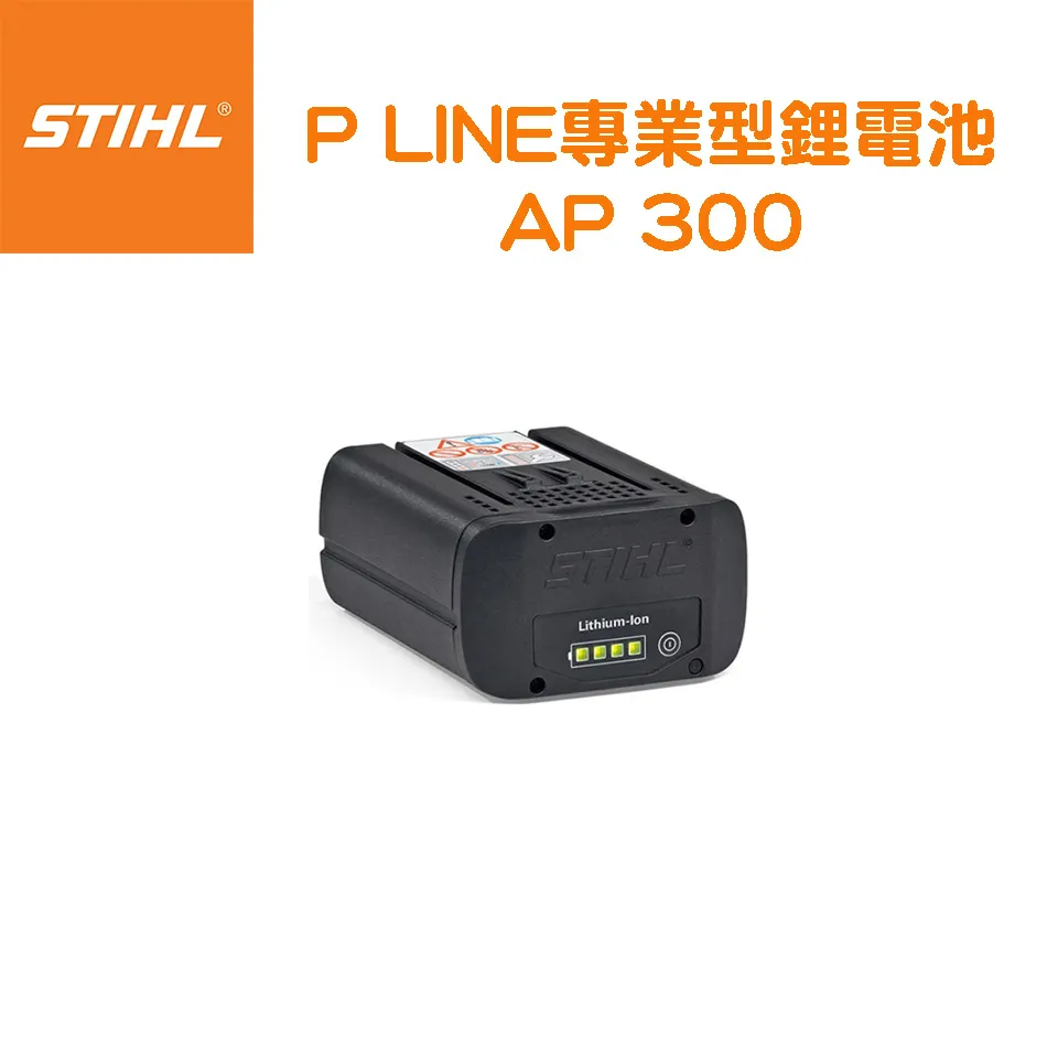 STIHL 斯蒂爾 適用C LINE便利型鋰電池 AK30 歷史價格詳細信息