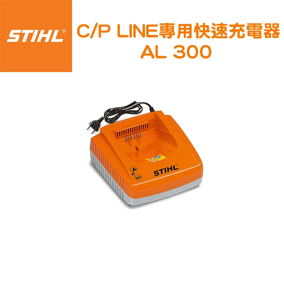 STIHL 斯蒂爾 適用C LINE便利型鋰電池 AK30 歷史價格詳細信息