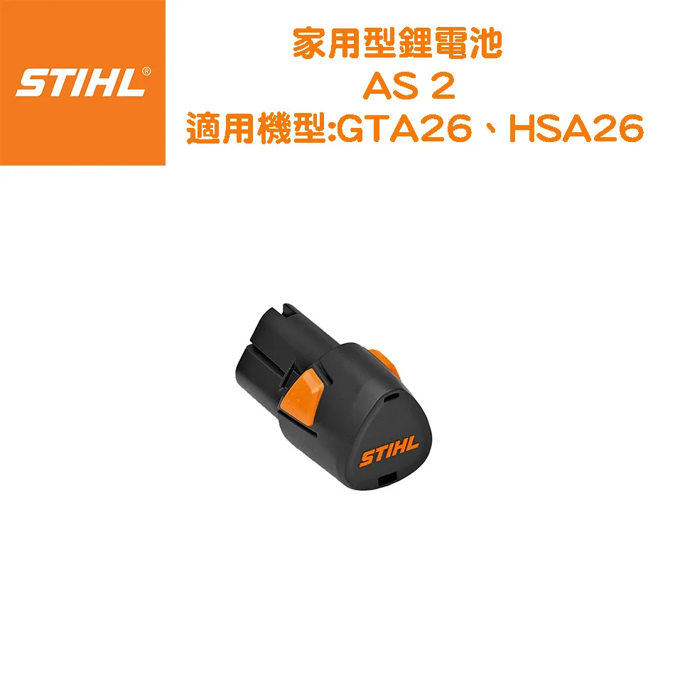 STIHL 斯蒂爾 適用C LINE便利型鋰電池 AK30 歷史價格詳細信息