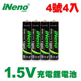 iNeno 艾耐諾 9V鎳氫專用充電器(附500max角型鎳氫充電電池*2) 歷史價格詳細信息