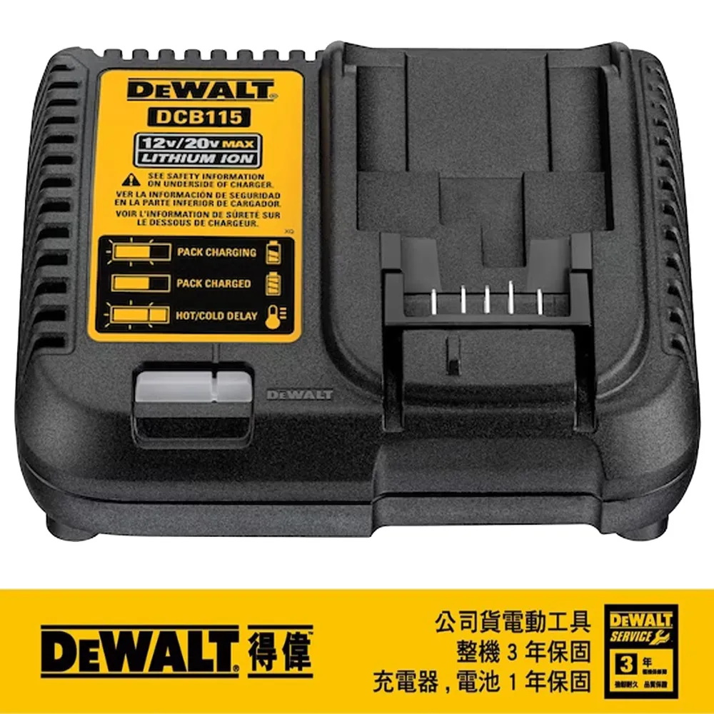 DEWALT 得偉 充電電鎚鑽集塵器(DCH333.334.293) DW-D25304DH 歷史價格詳細信息