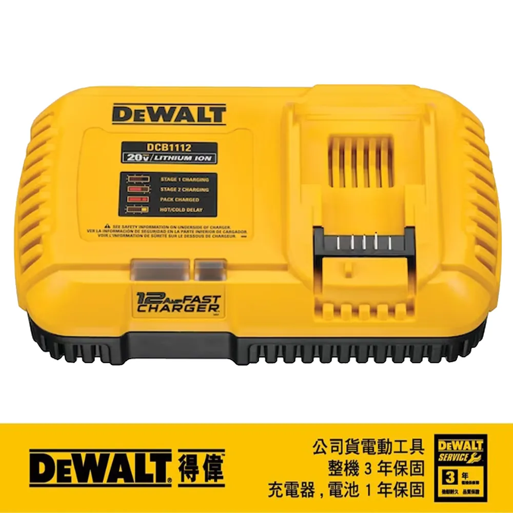 DeWALT 得偉 18-20V四溝電鎚鑽集塵器(DCH263用) DW-DWH205DH 歷史價格詳細信息