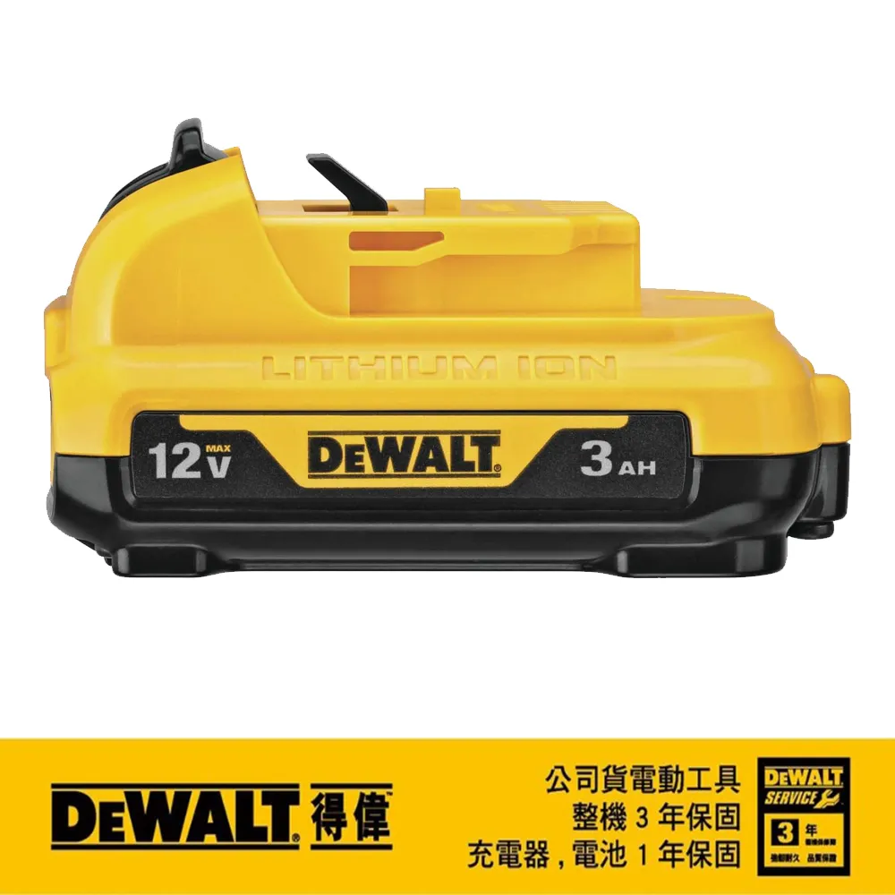 DeWALT 得偉 12V/20VMax緊湊型LED燈(空機) DW-DCL077B 歷史價格詳細信息