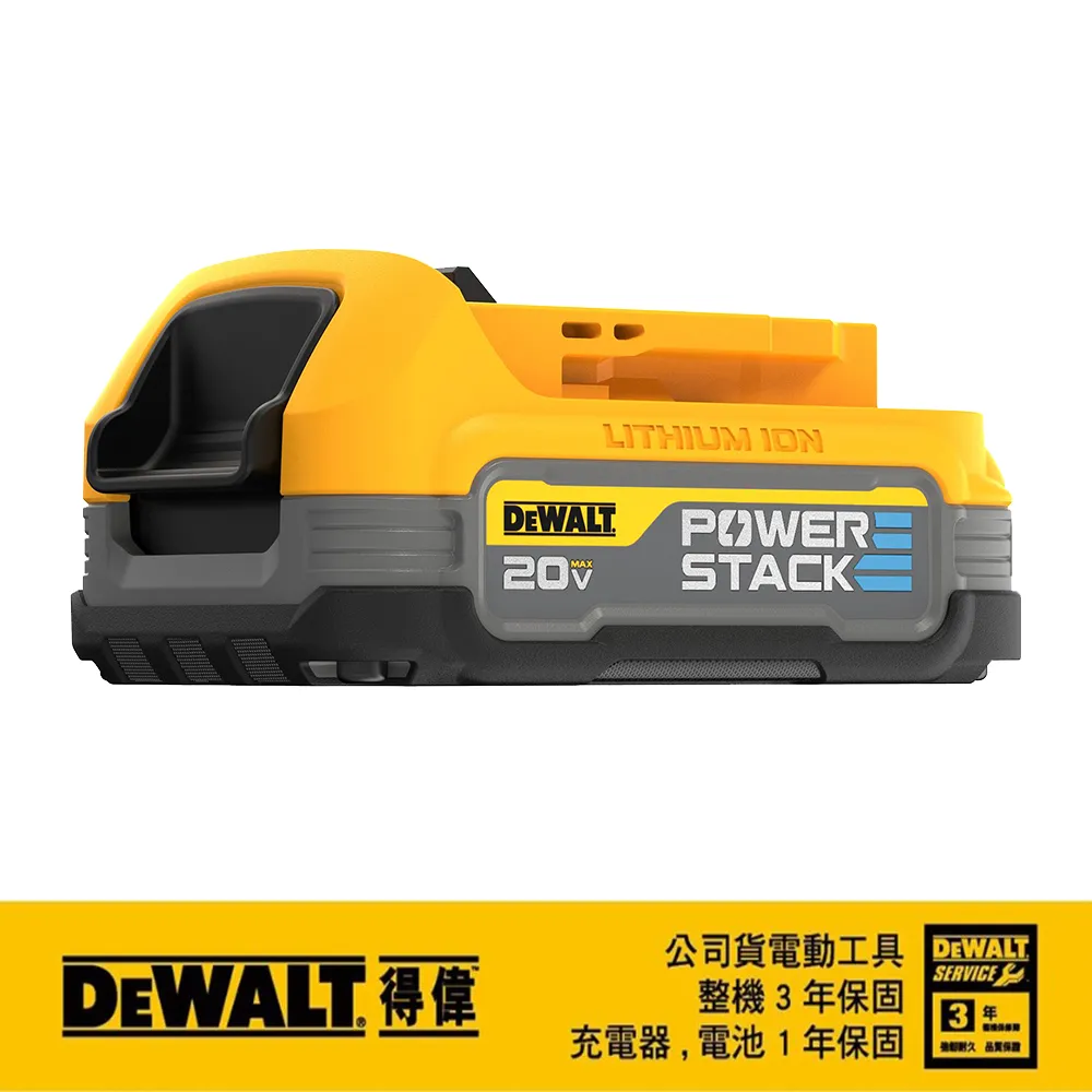 【DEWALT 得偉】7.2V體感起子機 DCF680 歷史價格詳細信息