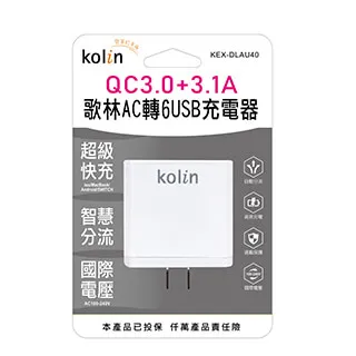 Kolin歌林 QC3.0三孔快速車用充電器(顏色隨機) KEX-DLCA03 歷史價格詳細信息