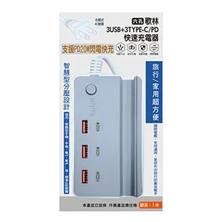 歌林 PD+USB萬用充電器 KEX-DLAU23 (藍/粉/白三色隨機) 歷史價格詳細信息