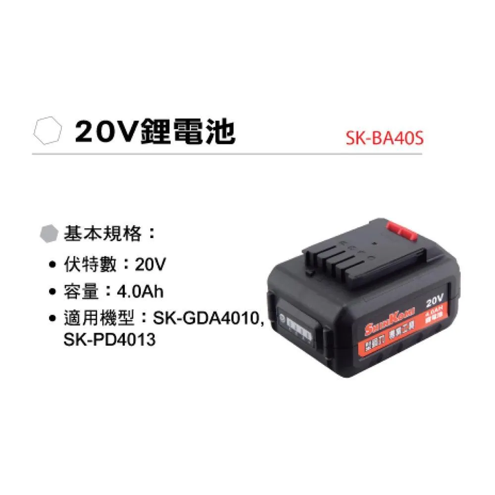 SHIN KOMI 型鋼力 40cc三用背負式噴霧機SK-3WF-3A GASFGL2550S 歷史價格詳細信息