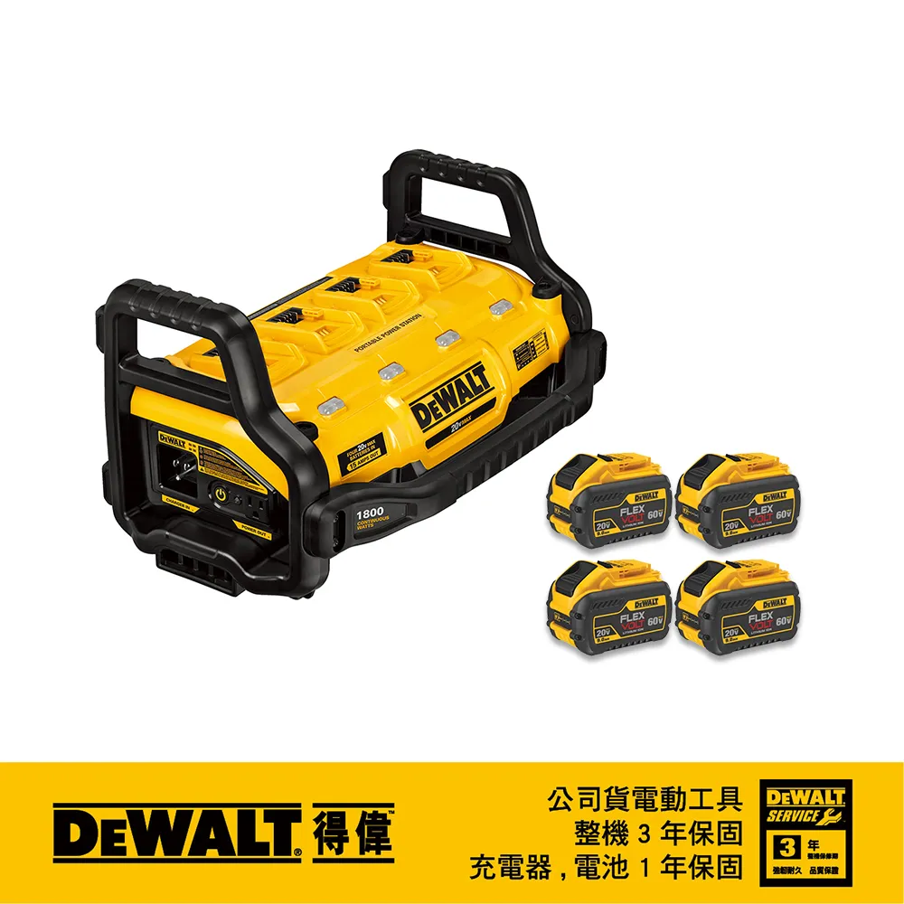 DEWALT 得偉 充電電鎚鑽集塵器(DCH333.334.293) DW-D25304DH 歷史價格詳細信息