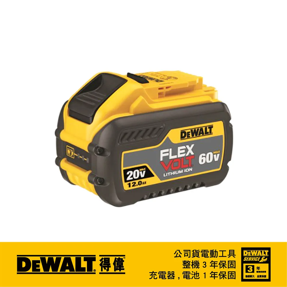 美國 得偉 DEWALT 20V/60V max XR超鋰電電池(6.0Ah) DCB606 歷史價格詳細信息