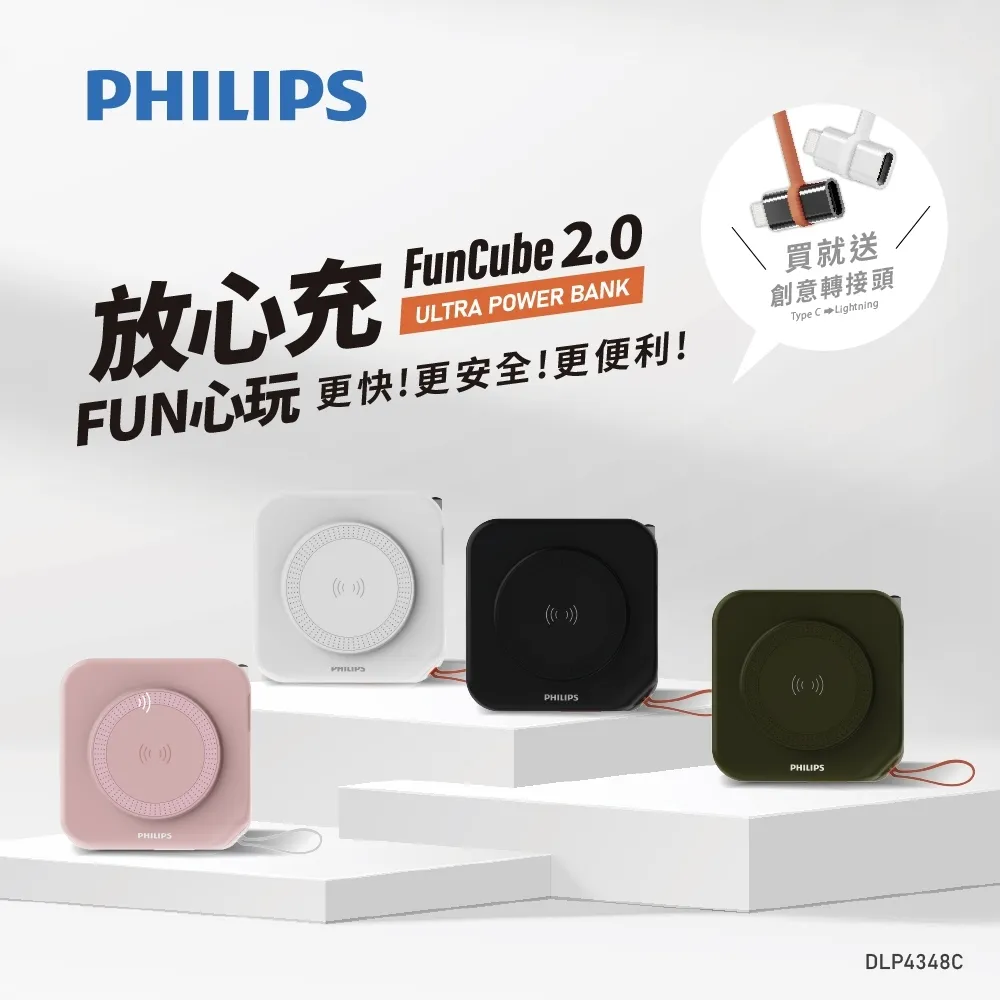 PHILIPS 飛利浦 DLP4347C 4色可選-10000mAh多功能十合一螢幕顯示行動電源 (超值2入組) 歷史價格詳細信息