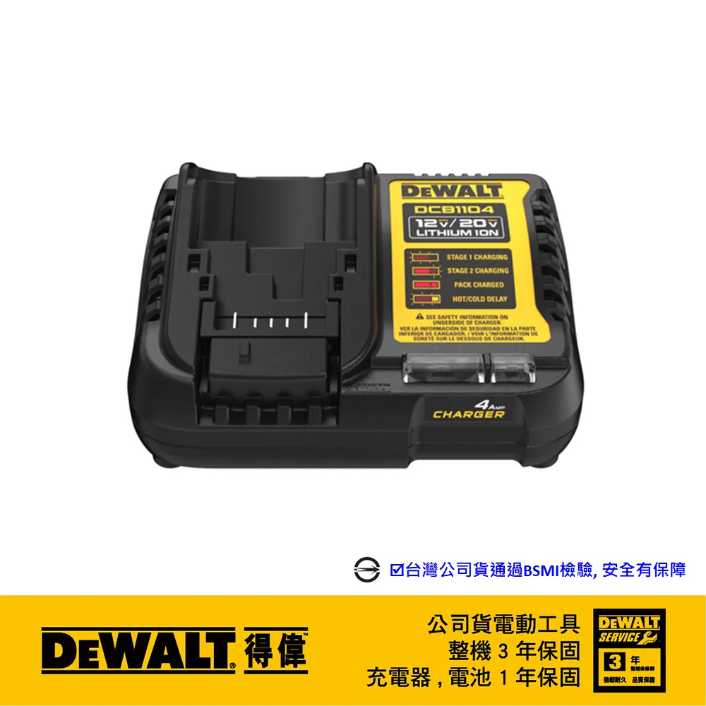 【DEWALT 得偉】18V XR鋰電LED工作燈(空機) DCL040 歷史價格詳細信息