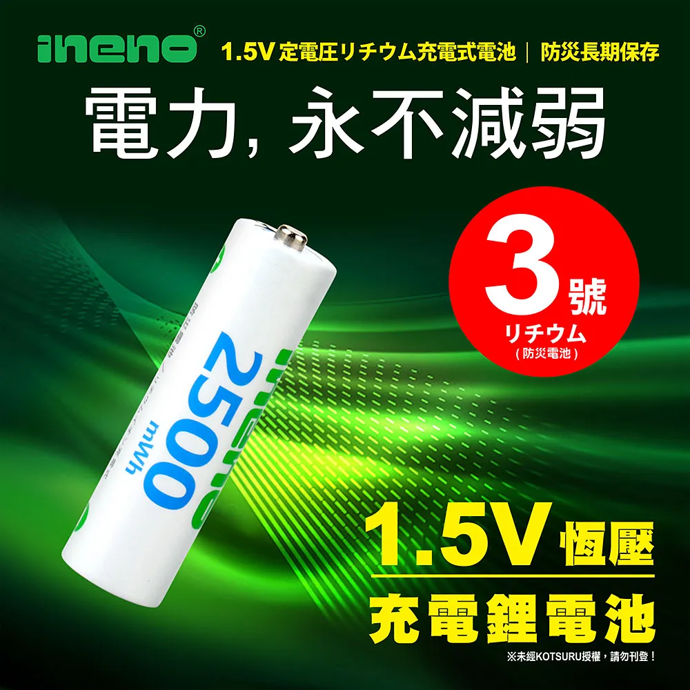 3號AA平頭電池 1.2V 2800mAh AA 剃鬚刀鎳氫充電電池 帶焊片 歷史價格詳細信息