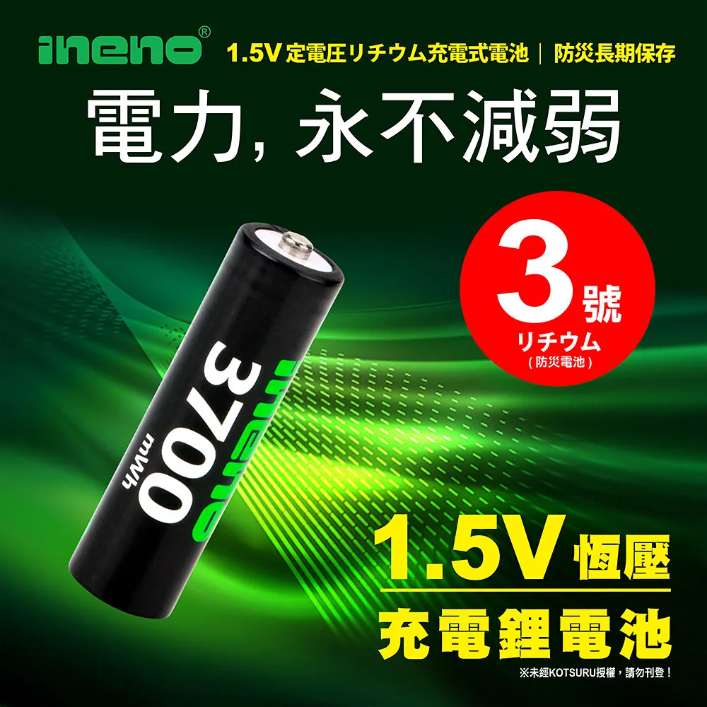 3號AA平頭電池 1.2V 2800mAh AA 剃鬚刀鎳氫充電電池 帶焊片 歷史價格詳細信息