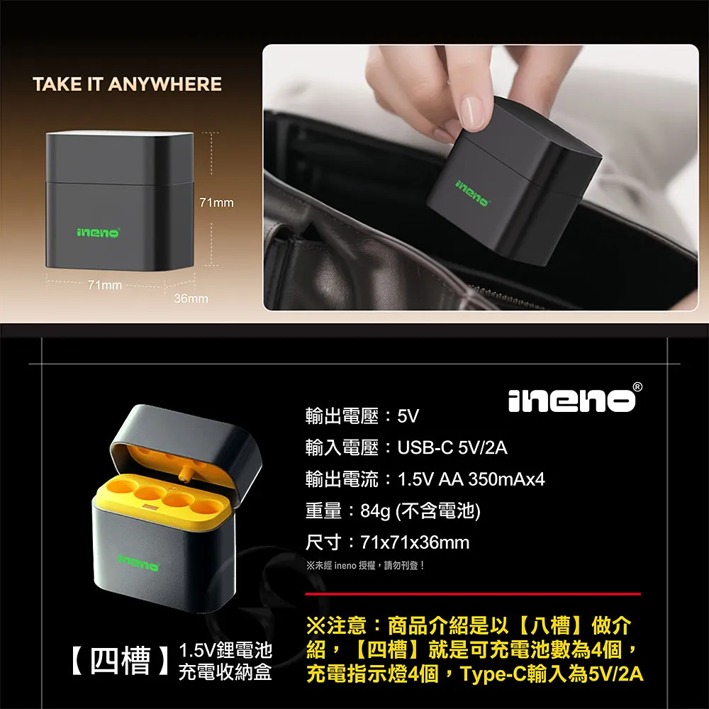 【ineno】3號/AA 恆壓可充式 1.5V鋰電池 全新特大能量 3700mWh 4入 歷史價格詳細信息