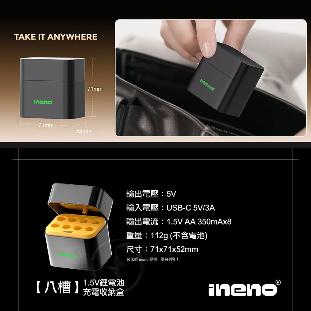 【ineno】3號/AA 恆壓可充式 1.5V鋰電池 全新特大能量 3700mWh 4入 歷史價格詳細信息