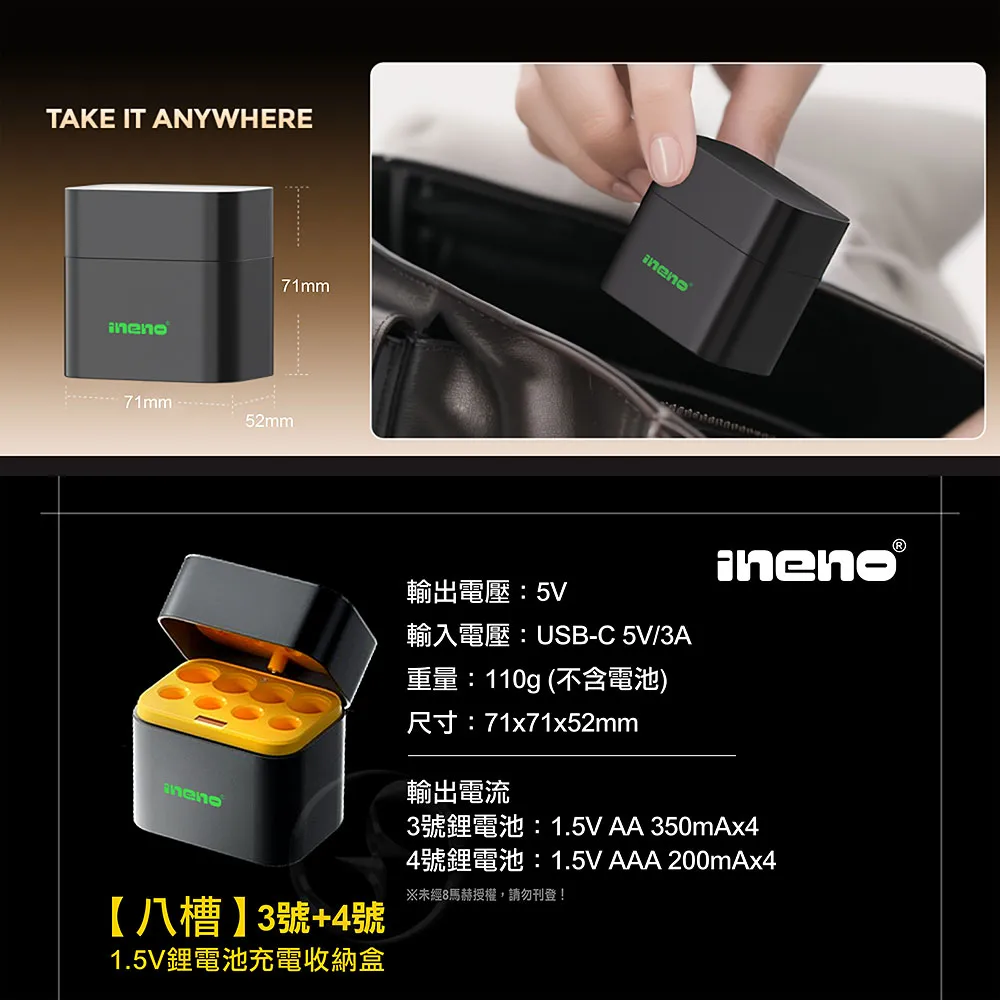 【ineno】3號/AA 恆壓可充式 1.5V鋰電池 全新特大能量 3700mWh 4入 歷史價格詳細信息