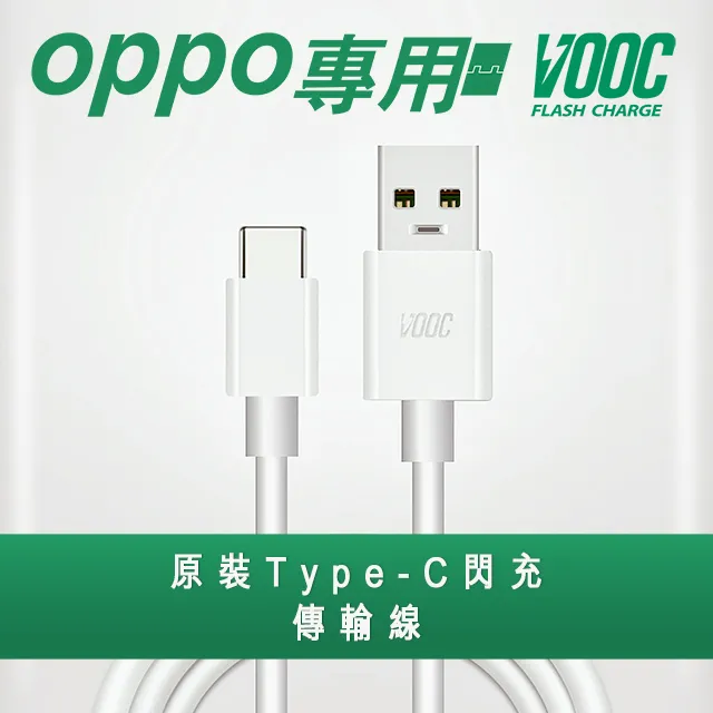 支援OPPO VOOC閃充/5A Type-c 快充傳輸編織線(金/50cm) 歷史價格詳細信息