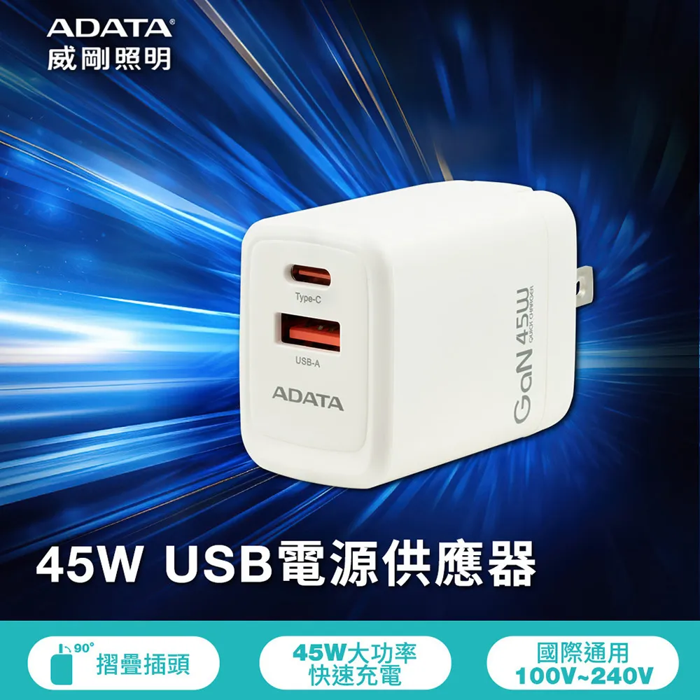 ADATA 威剛 USB-A to TYPE-C USB3.2 5Gbps充電傳輸線 銀色(100cm) 歷史價格詳細信息