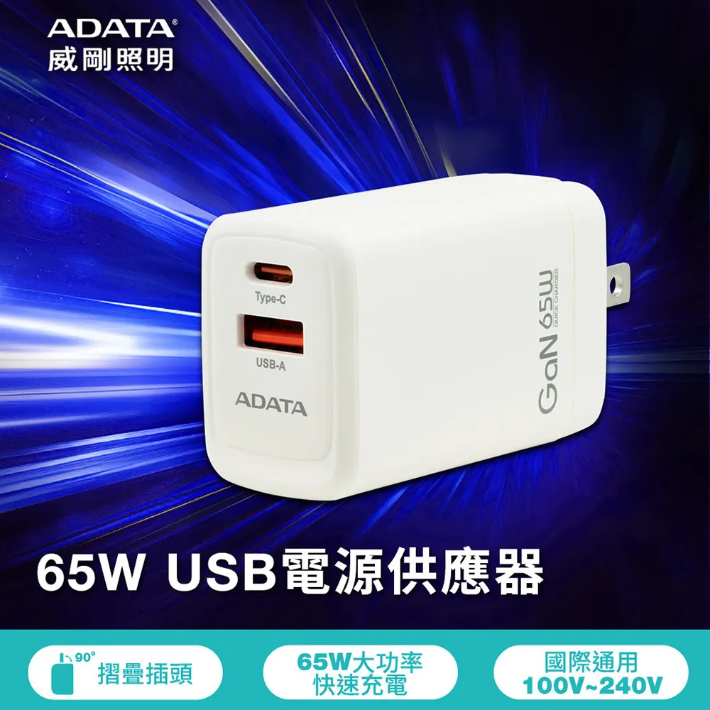 ADATA 威剛 USB-A to TYPE-C USB3.2 5Gbps充電傳輸線 銀色(100cm) 歷史價格詳細信息