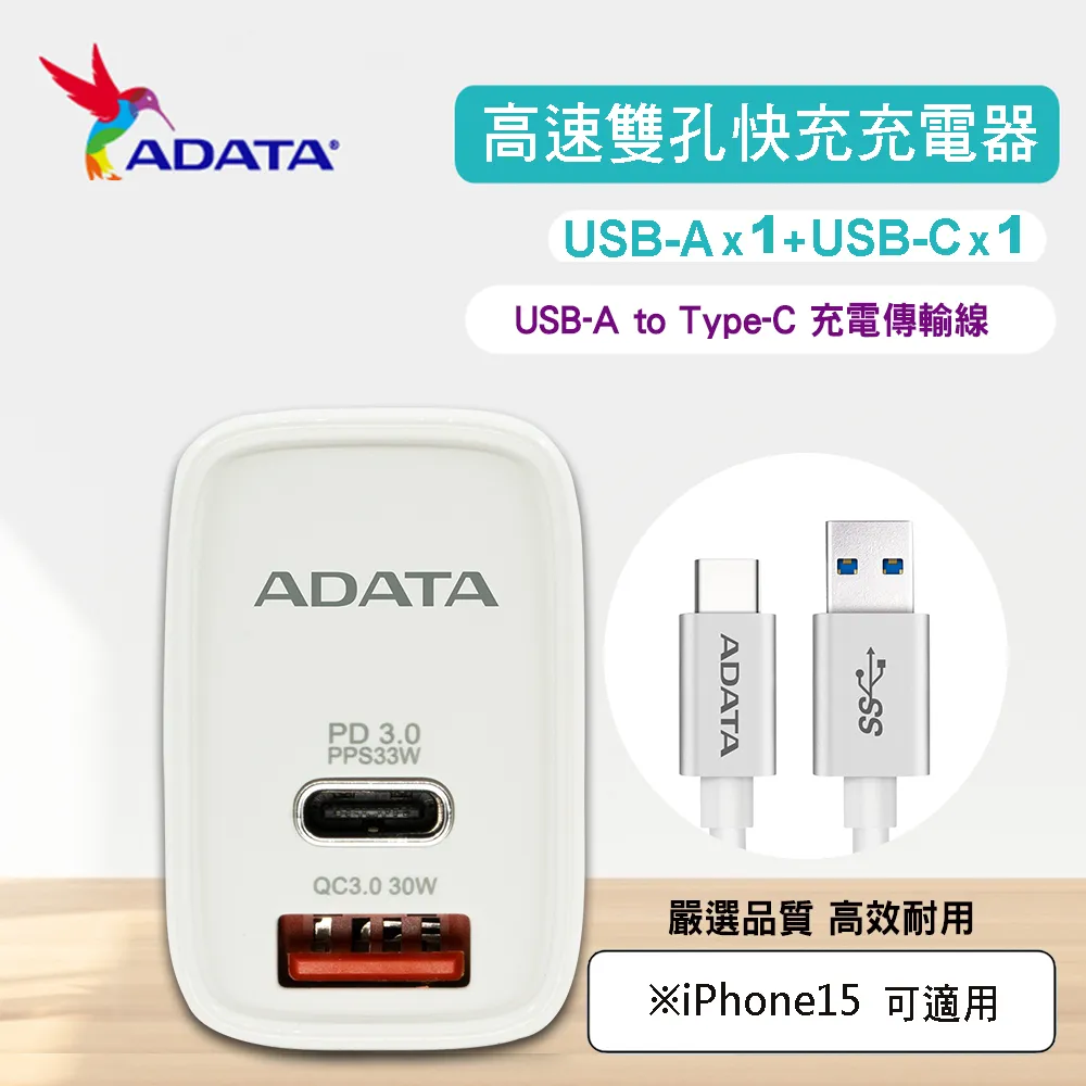 ADATA 威剛 USB-C to USB-C 100W 1M 編織充電傳輸線 支援i15/安卓/Switch/筆電快充 歷史價格詳細信息