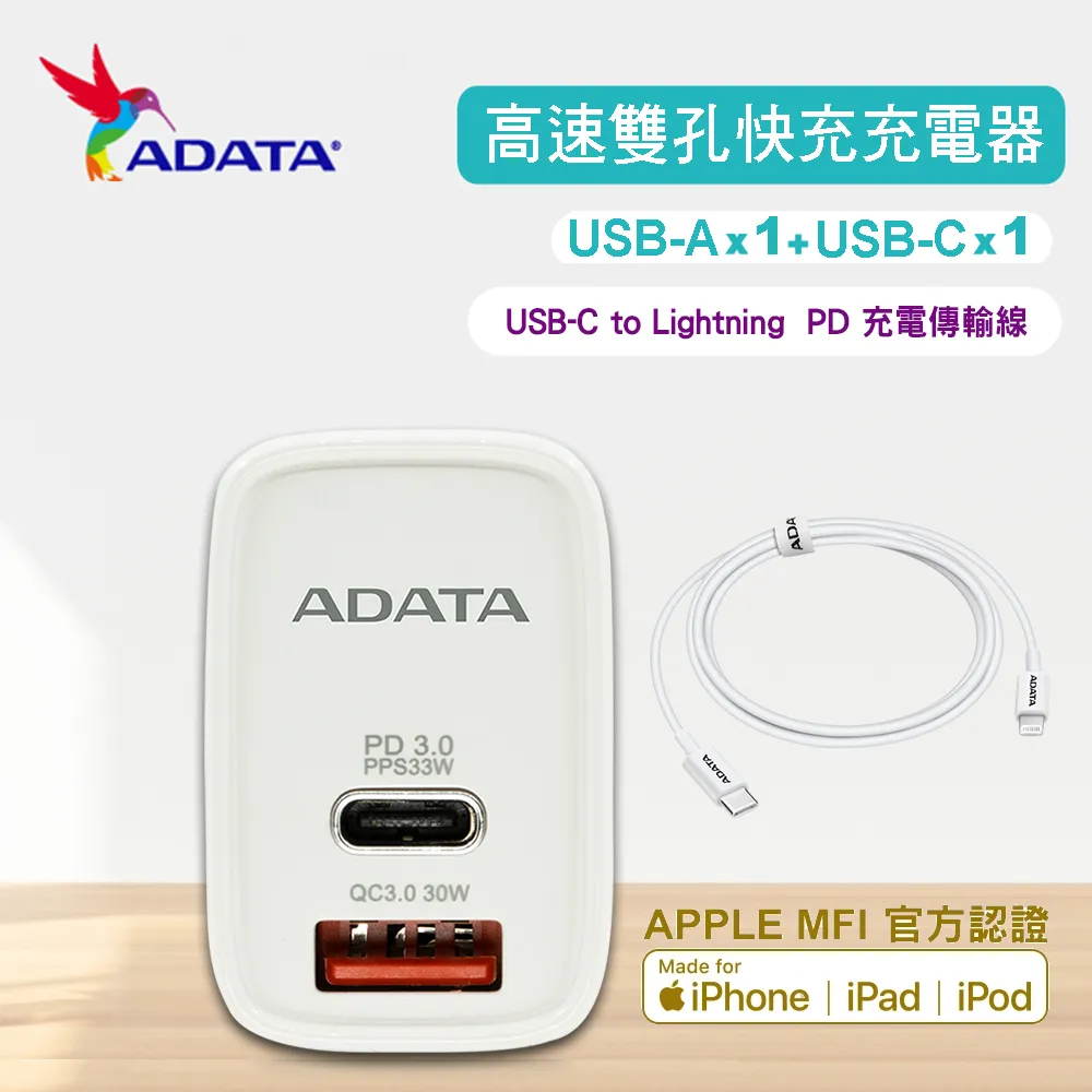 ADATA 威剛 USB-A to TYPE-C USB3.2 5Gbps充電傳輸線 銀色(100cm) 歷史價格詳細信息