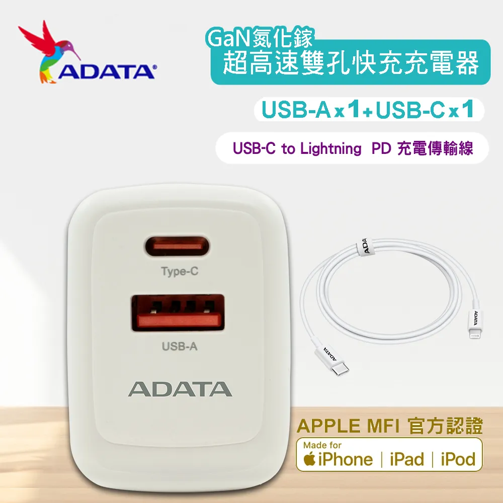 ADATA 威剛 G45P USB-C/A 45W 氮化鎵 雙孔 PD快充充電器 歷史價格詳細信息