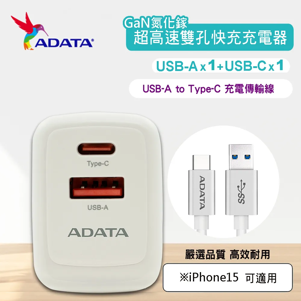 ADATA 威剛 USB-C to USB-C 100W 1M 編織充電傳輸線 支援i15/安卓/Switch/筆電快充 歷史價格詳細信息