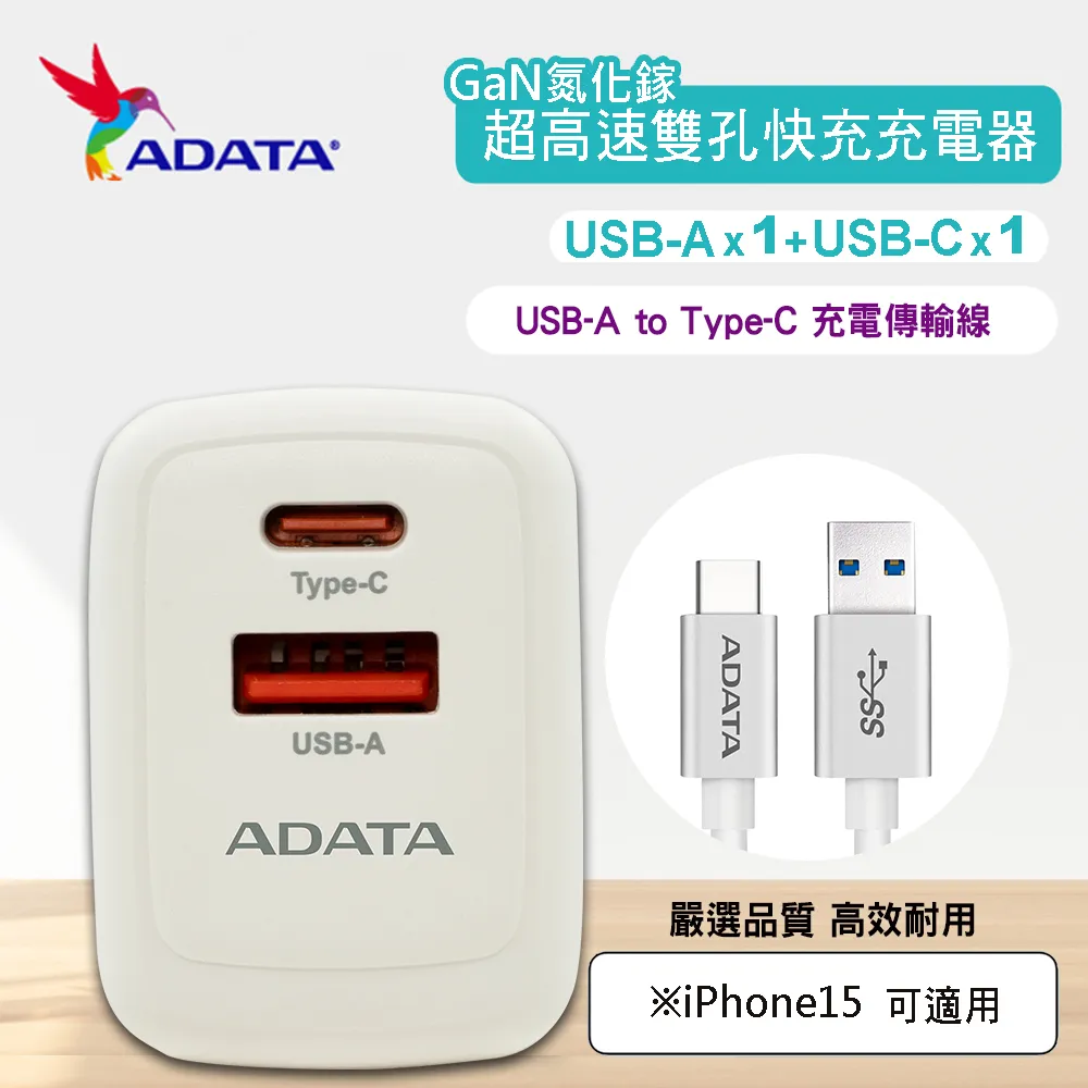 ADATA 威剛 USB-C to USB-C 100W 1M 編織充電傳輸線 支援i15/安卓/Switch/筆電快充 歷史價格詳細信息