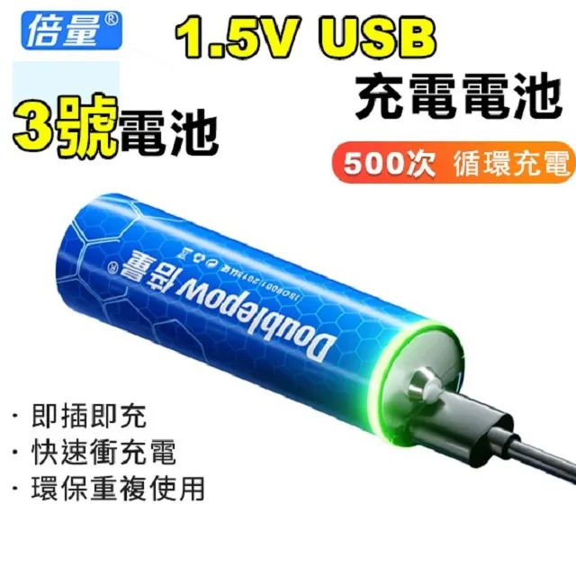 3號AA平頭電池 1.2V 2800mAh AA 剃鬚刀鎳氫充電電池 帶焊片 歷史價格詳細信息