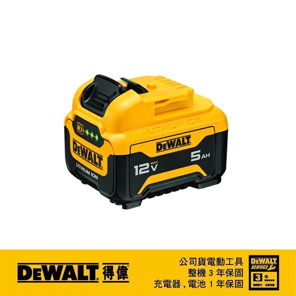 DeWALT 得偉 10.8V鋰電衝擊起子機 DCF815D2 歷史價格詳細信息