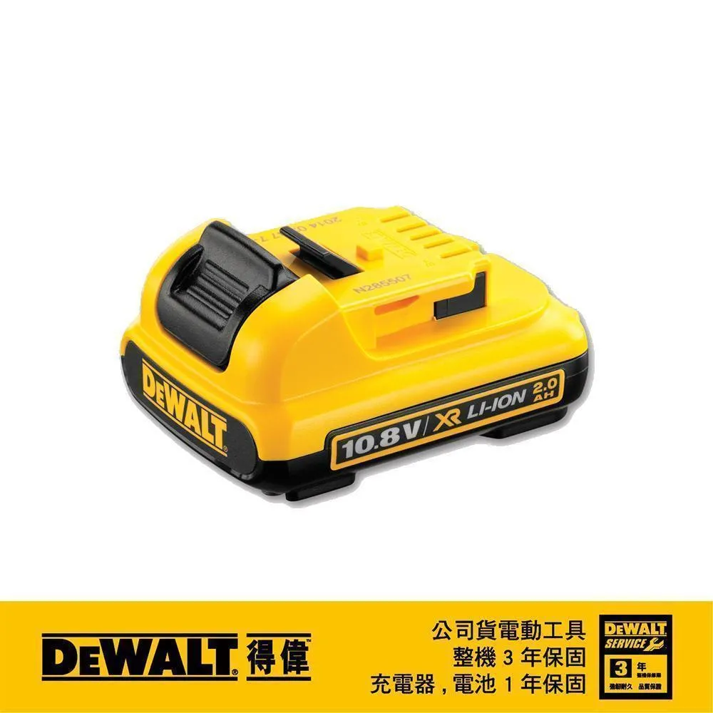 DeWALT 得偉 10.8-18V(12-20Vmax)XR超鋰電充電器 DCB107 歷史價格詳細信息