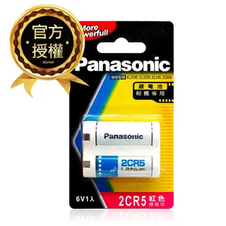 Panasonic 國際牌 2CR5 一次性6V鋰電池(紅卡公司貨) 相容 KL2CR5 EL2CR5 DL245 2CR5R 價格比較,價格查詢,歷史價格詳細信息