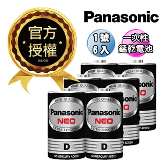 Panasonic碳鋅1號電池2入【小北百貨】 歷史價格詳細信息