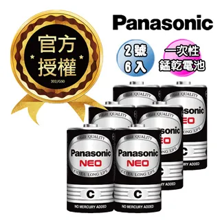 Panasonic 碳鋅電池2號4入[大買家] 歷史價格詳細信息