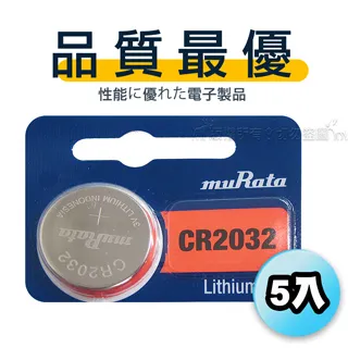 【品質最優】muRata村田(原SONY) 鈕扣型 氧化銀電池 SR936SW/394 (5顆入)1.55V 適用 V394.V524... 歷史價格詳細信息