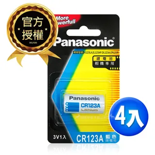 【Panasonic 國際牌】3公升微電腦熱水瓶(NC-EG3000) 歷史價格詳細信息