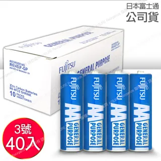 【GP AA HR6】超霸 金山 鎳氫 Ni-MH 充電電池 2100 mAh 8入 歷史價格詳細信息