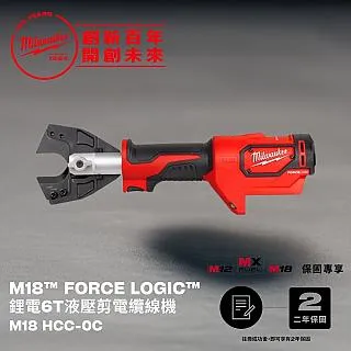 Milwaukee 美沃奇 壓線工具 48-22-2179 歷史價格詳細信息