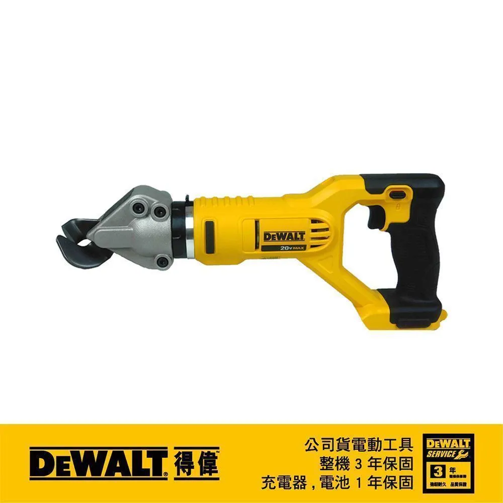 【DEWALT 得偉】20V Max*18GA 1.2mm 鋰電電剪(DCS496B) 歷史價格詳細信息