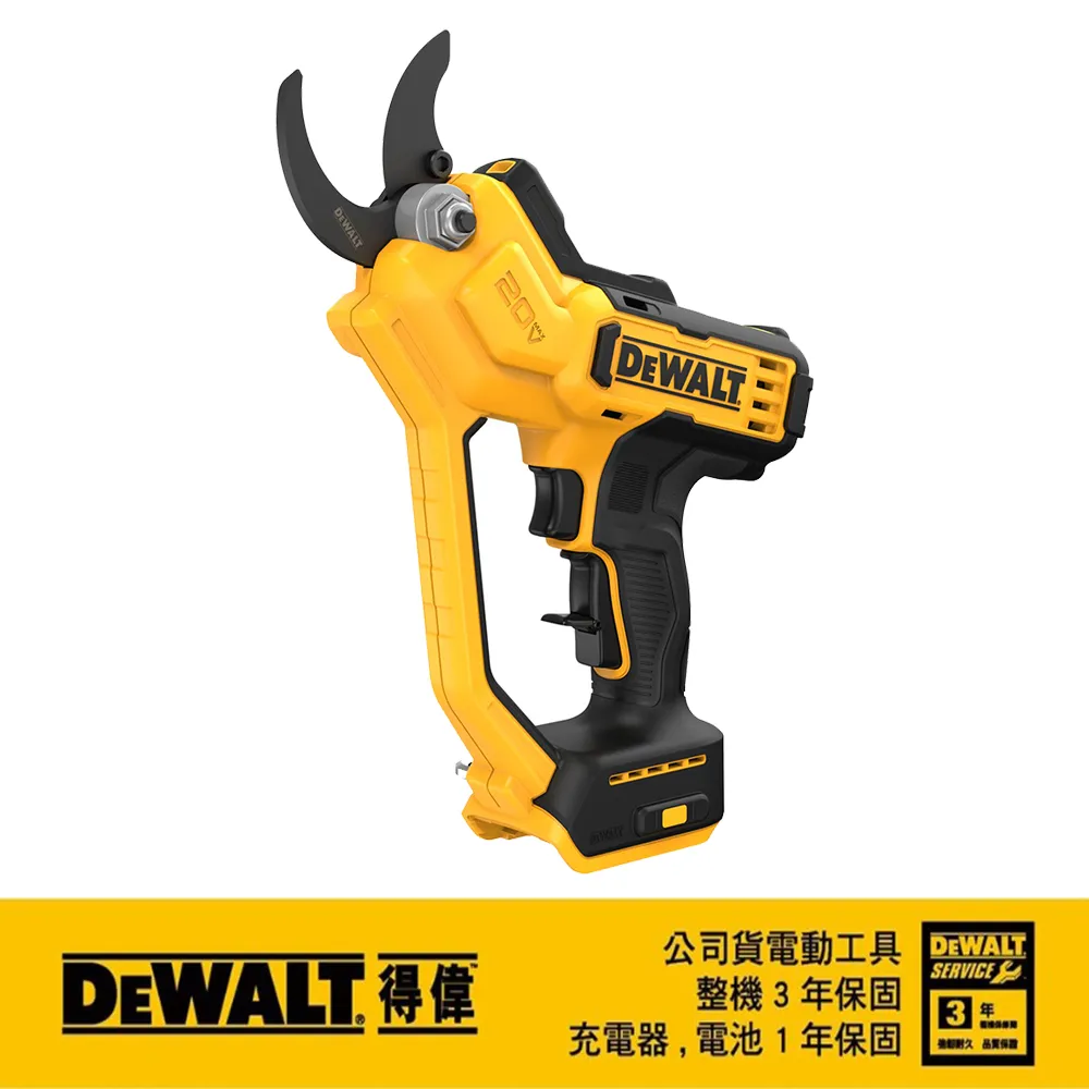 DeWALT 得偉 11英吋硬漢工具袋(小型) DWST83524-1 歷史價格詳細信息