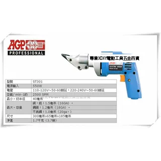 電動剪板機裁網機小型機械大型剪切刀片配件液壓全自動數控裁板機 歷史價格詳細信息