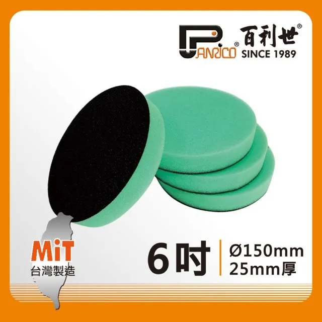 汽車清潔蠟 CLEAN WAX (深層清潔+上蠟) 500ML 洗車蠟 汽車蠟 高透亮 滑順感 歷史價格詳細信息