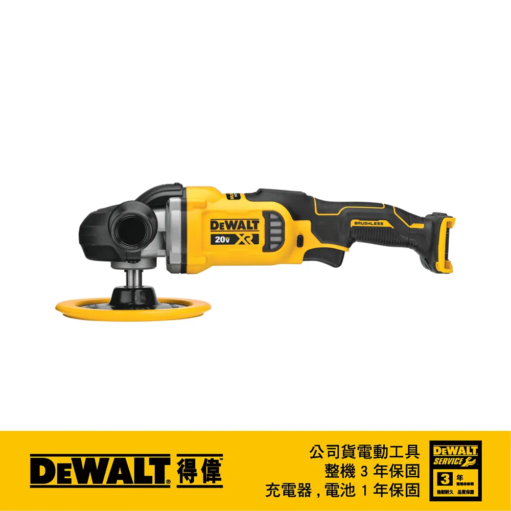 美國 得偉 DEWALT 20V無碳刷超強力吹葉機(單電5.0Ah) DW-DCBL722P1 歷史價格詳細信息