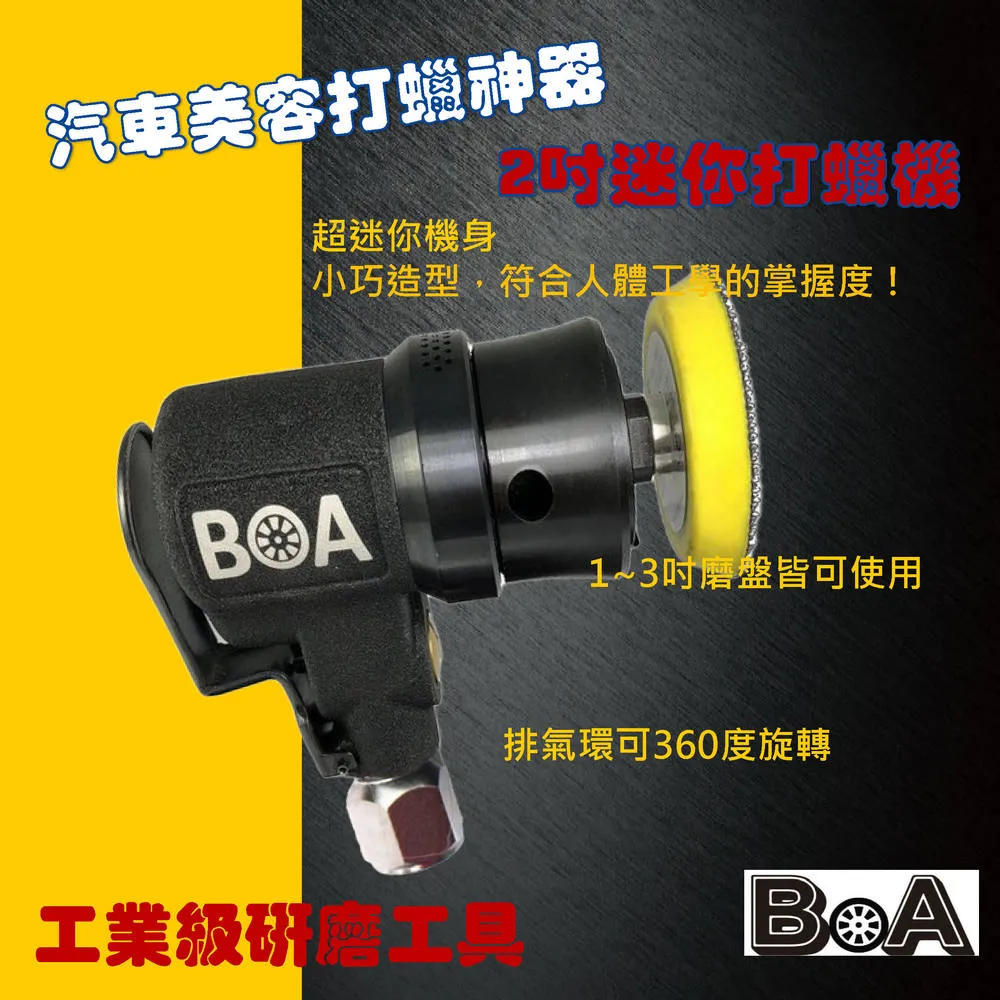 【BOA】6mm 氣動刻磨機 小型氣動研磨工具 歷史價格詳細信息