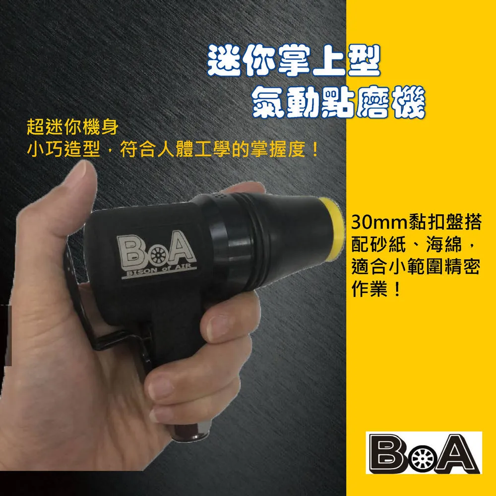 BOA氣動除鏽機TW324 歷史價格詳細信息