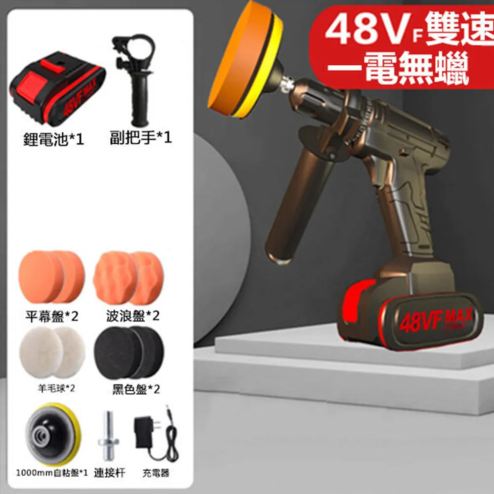 無線拋光打蠟機 拋光機 DA機 打蠟機 汽車美容 磨砂機 除玻璃油膜 電動打蠟 無刷打蠟機 打蠟棉 打蠟盤 電動拋光機 歷史價格詳細信息