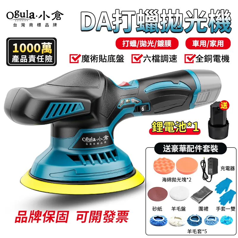 鍍膜機電子槍控制手柄聯合真空unic光束外控盒emission控制器 歷史價格詳細信息