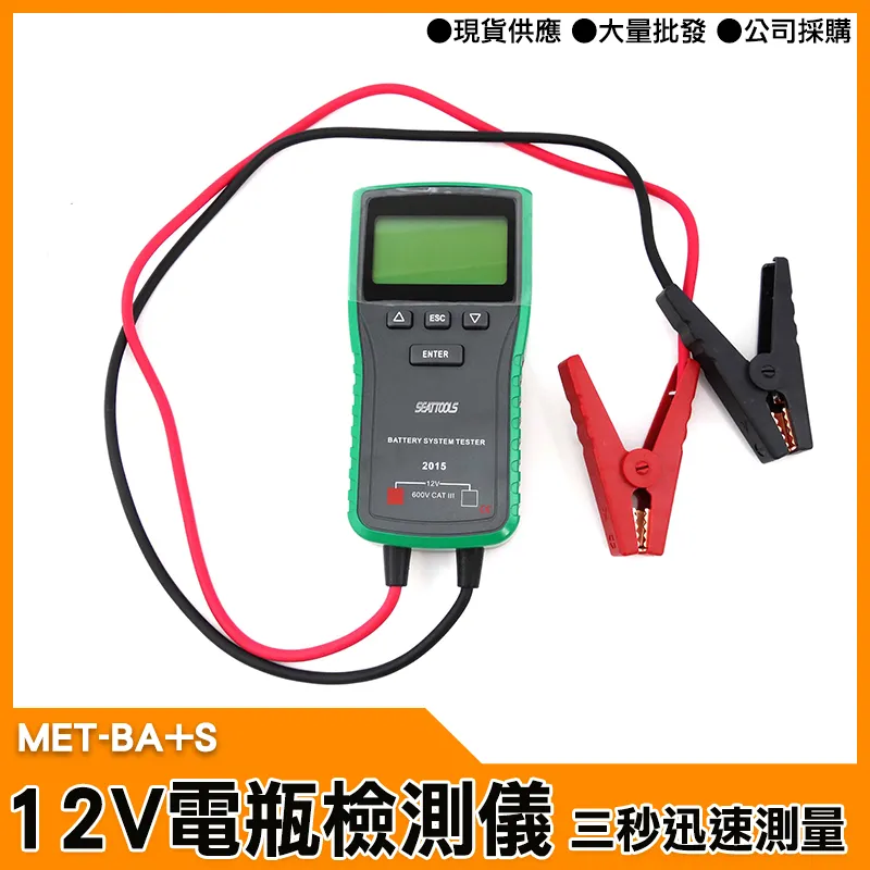 工仔人 4合1多功能鉤錶萬用表 交流鉤表 電阻測量 交直流電流 相序表 通斷測量 MET-DCM3266D 歷史價格詳細信息